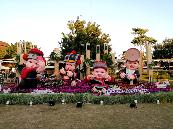 18th Chiang Rai Flowers Festival