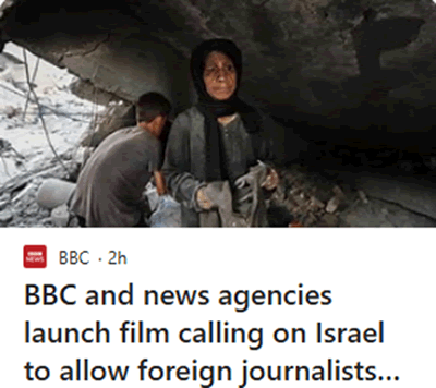 international journalists have not been given access to Gaza