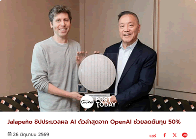 news-2606262.gif