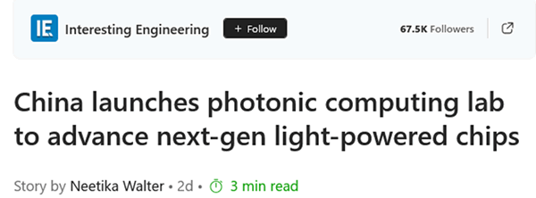 photonic computing